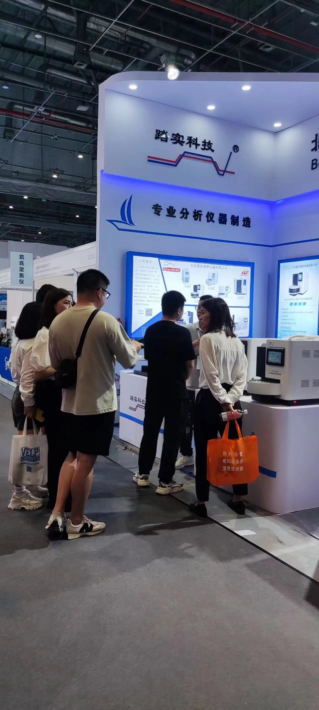 北京踏實德研儀器有限公司 北京踏實德研儀器有限公司