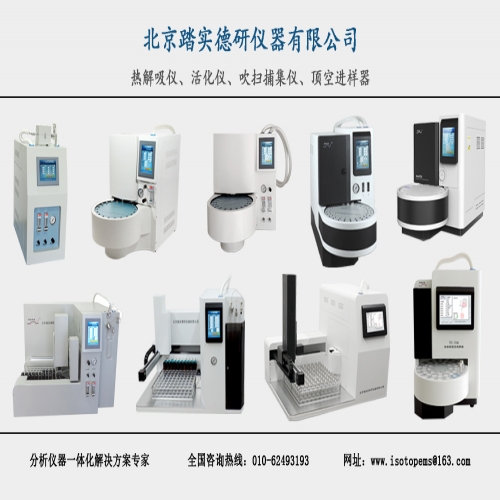 踏實德研《GB/T 18883-2022》苯系物解決方案